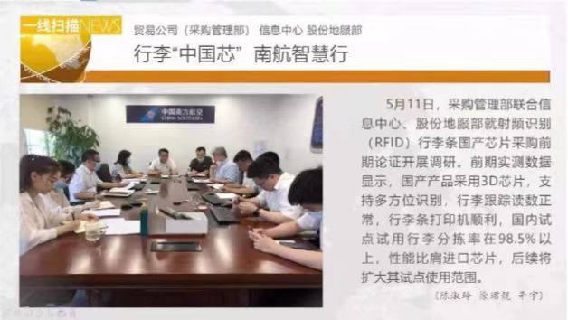 采購部聯合.jpg